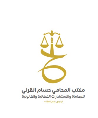 أ. محمد حسن الجهني
